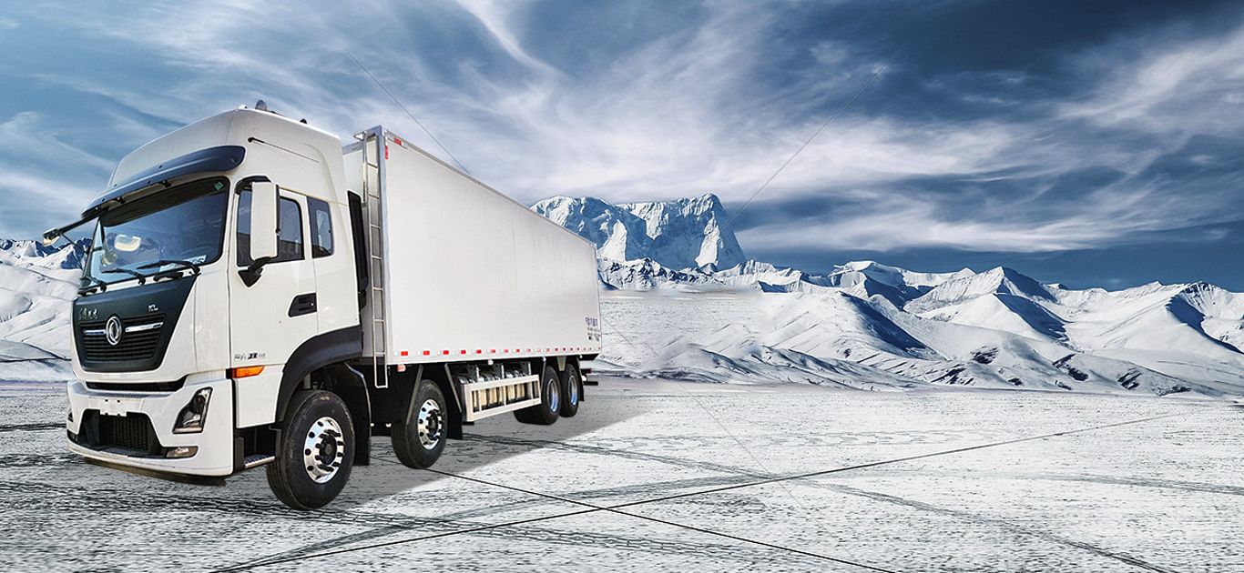 8.6-9.6米冷藏車(chē)